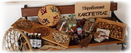 kakopetria-traditional-products