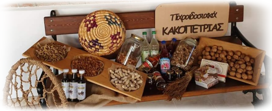 kakopetria-traditional-products kakopetria-traditional-products